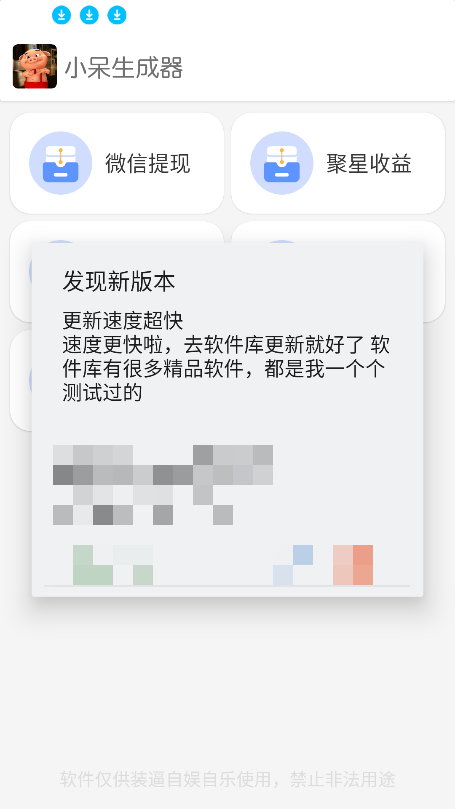 Сٷ°v1.0.6׿ͼ0