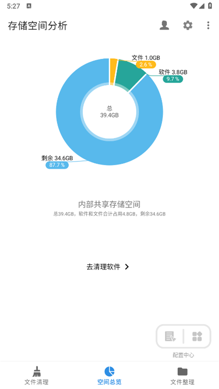 XBapp׿ֻv11.2.2 ׿ͼ0