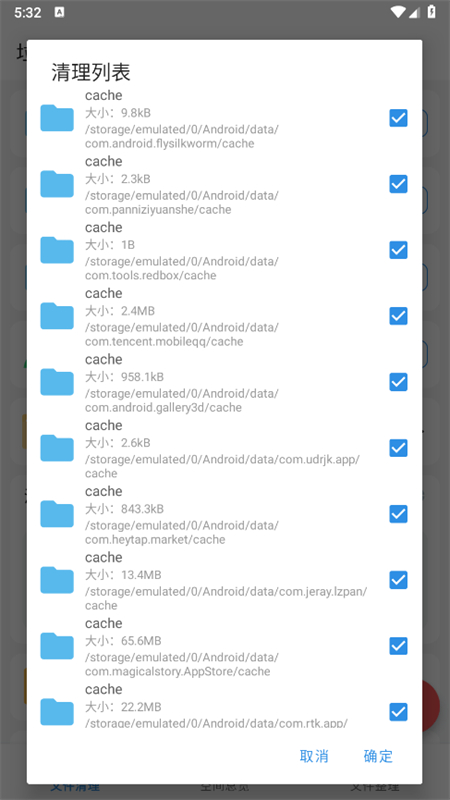 XBapp׿ֻv11.2.2 ׿ͼ2
