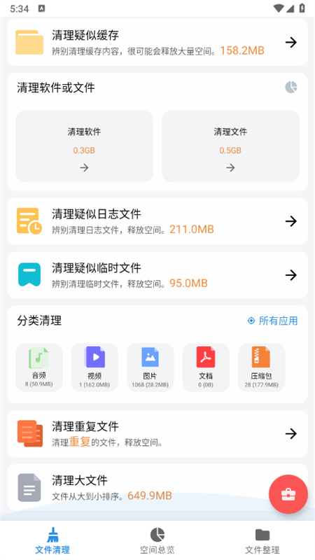XBapp׿ֻv11.2.2 ׿ͼ5