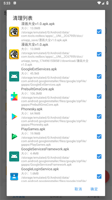 XBapp׿ֻv11.2.2 ׿ͼ4