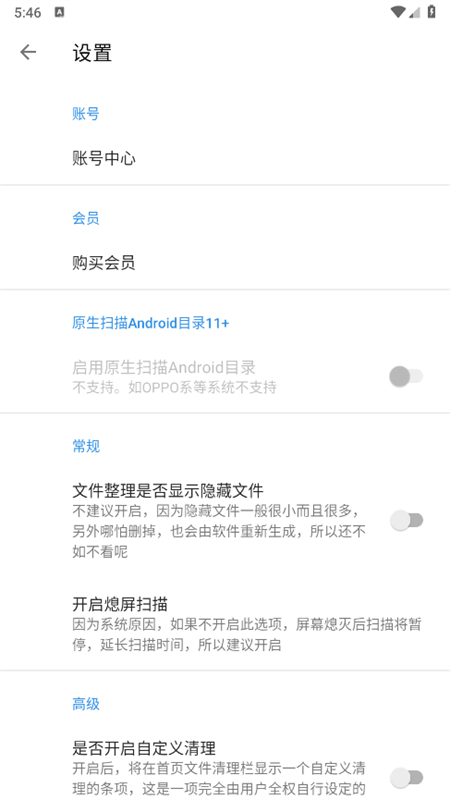 XBapp׿ֻv11.2.2 ׿ͼ7