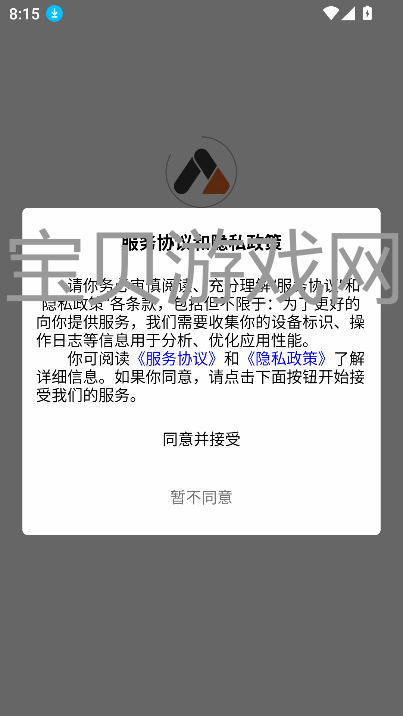 Ӧappٷ°v2.4.5 ׿Ѱͼ3