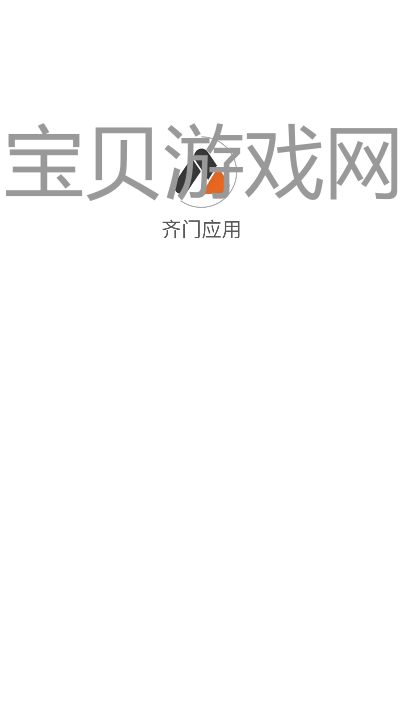 Ӧappٷ°v2.4.5 ׿Ѱͼ2