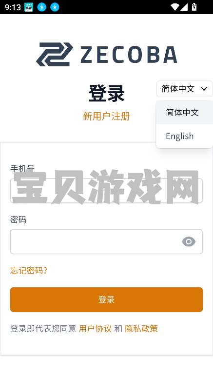 ưaiԻٷ°2025v2.4.3 ׿ͼ1