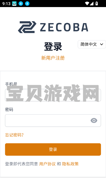 ưaiԻٷ°2025v2.4.3 ׿ͼ4