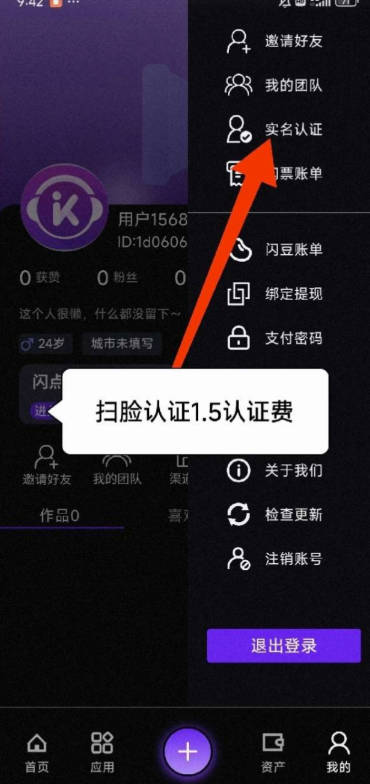 Ƶapp2025v1.0.0 °ͼ1