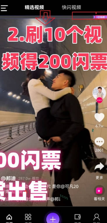 Ƶapp2025v1.0.0 °ͼ3