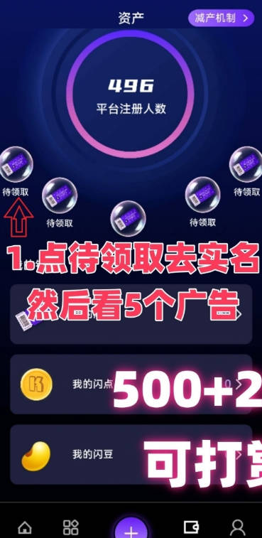 Ƶapp2025v1.0.0 °ͼ4