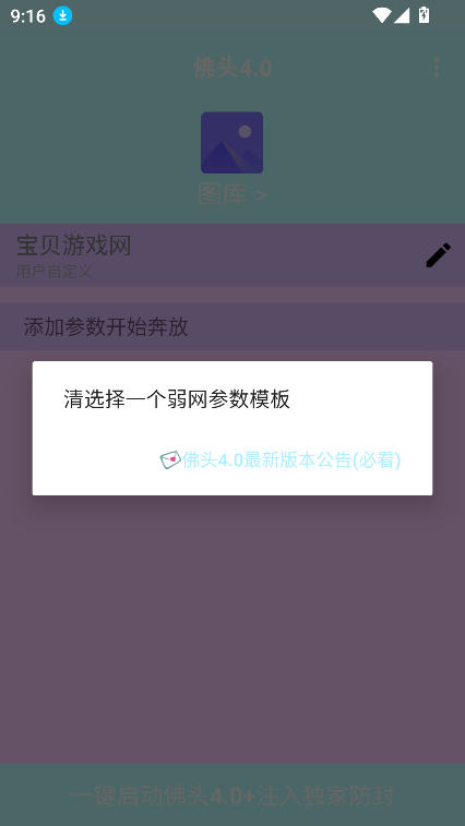 ͷ4.0v4.0 ٷ°ͼ2
