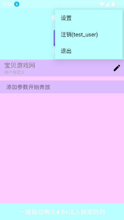 ͷ4.0v4.0 ٷ°ͼ1
