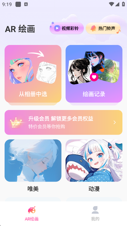 AR滭appv1.0.7׿ͼ4