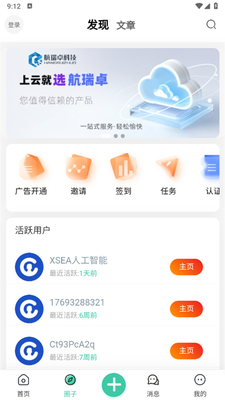 оapp׿ֻv1.3.4 ׿ͼ3