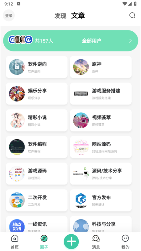 оapp׿ֻv1.3.4 ׿ͼ1