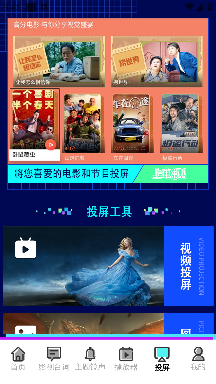 ҹè׷appv1.4׿ͼ1