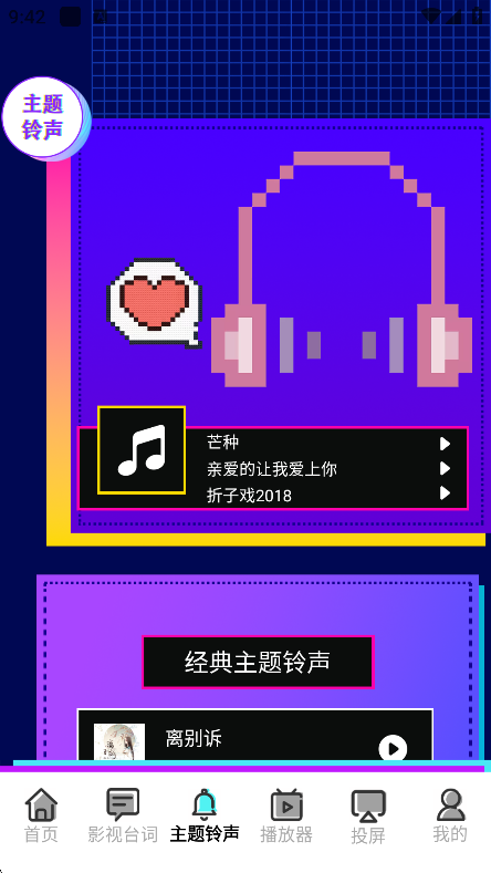 ҹè׷appv1.4׿ͼ0