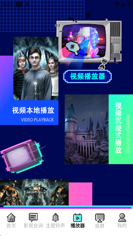 ҹè׷appv1.4׿ͼ2