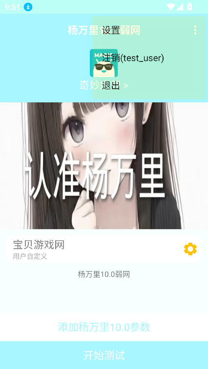 10.0ٷv10.0 °ͼ1