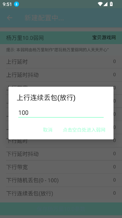 10.0ٷv10.0 °ͼ3