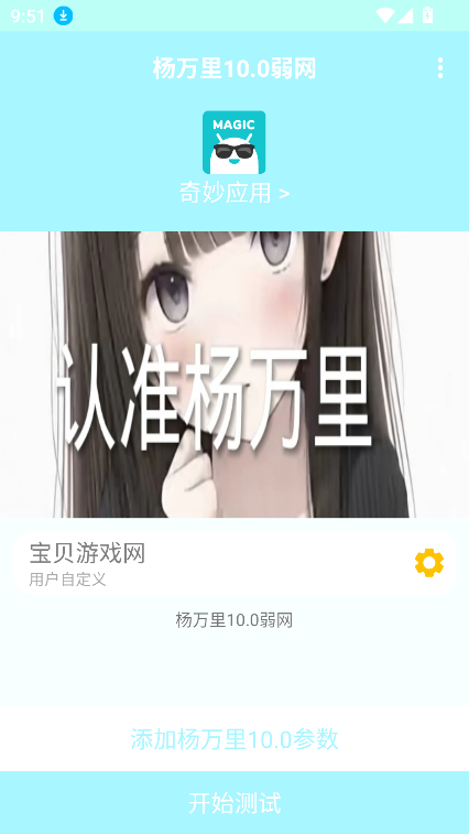 10.0ٷv10.0 °ͼ2