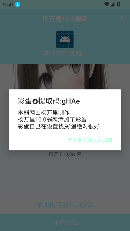 10.0ٷv10.0 °ͼ6