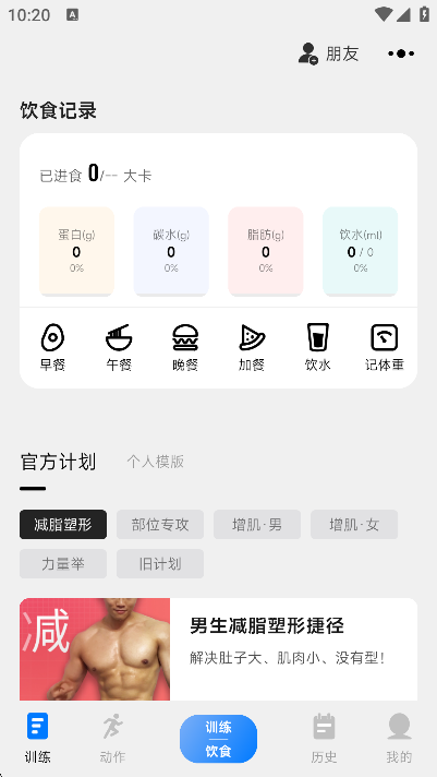 ѵappٷv7.0.121׿ͼ4