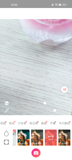 appٷv5.5.7.2׿ͼ2