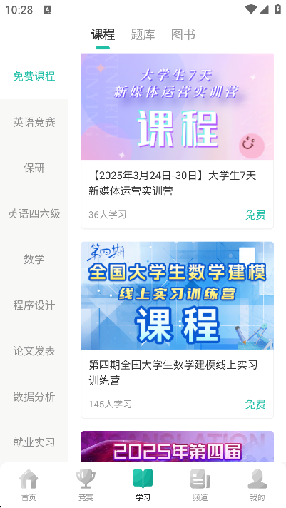 appٷv8.9.0.300׿ͼ4