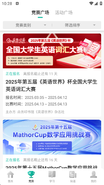 appٷv8.9.0.300׿ͼ5