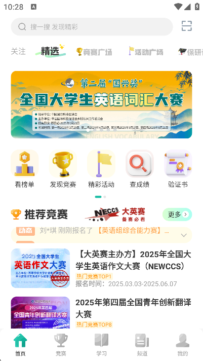 appٷv8.9.0.300׿ͼ6