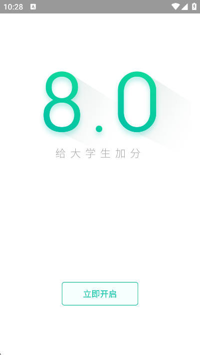 appٷv8.9.0.300׿ͼ2