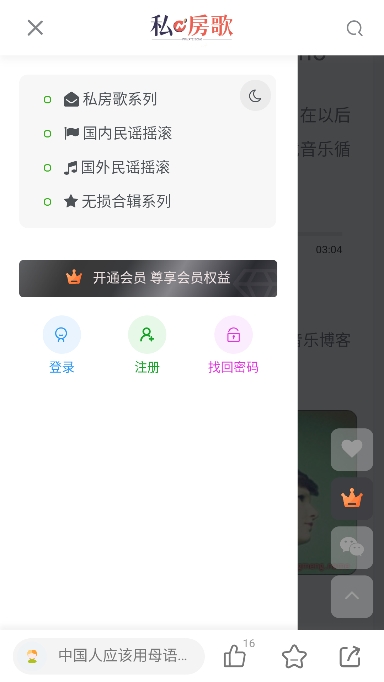 ˽app׿v1.0.0°ͼ2