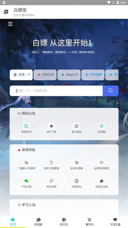 ιذװֻv1.0.0 ׿ͼ2
