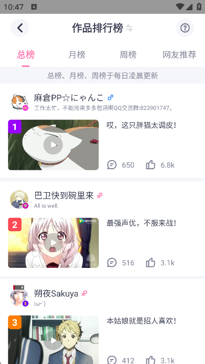 ֻv5.3.8׿ͼ1