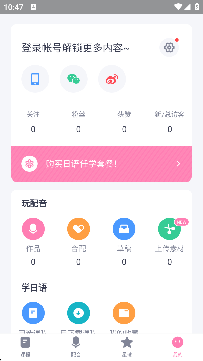 ֻv5.3.8׿ͼ0