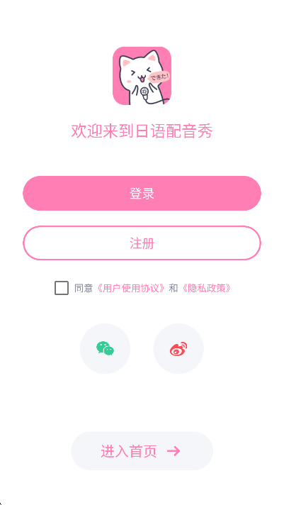 ֻv5.3.8׿ͼ5