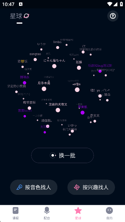 ֻv5.3.8׿ͼ2
