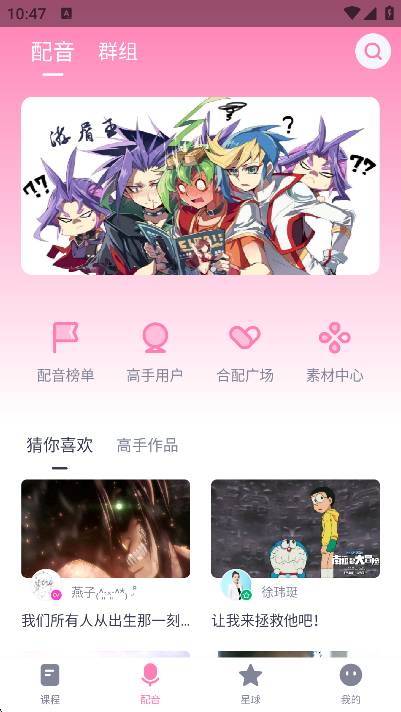 ֻv5.3.8׿ͼ4