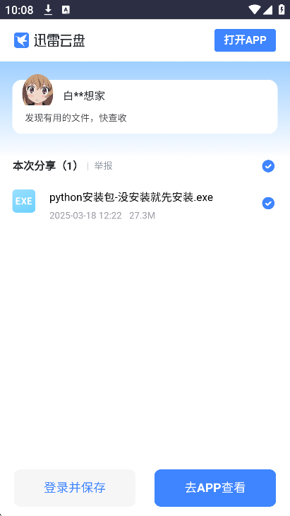 Mod°2025v1.0.0 ׿ͼ0