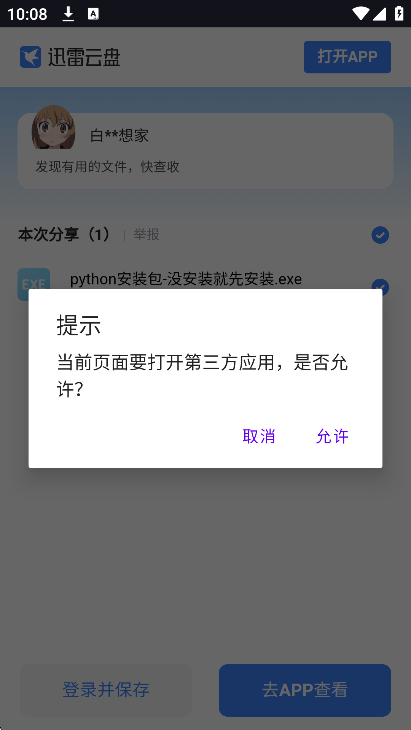 Mod°2025v1.0.0 ׿ͼ1