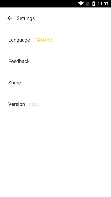 ֱ(Sound Meter)ֻv2.0.1׿ͼ0