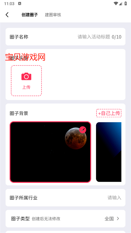 预览图1
