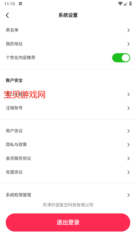预览图4