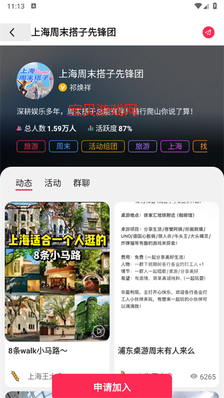 预览图6