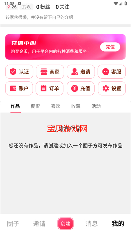 预览图5