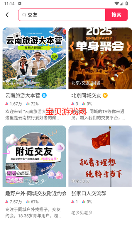 预览图7