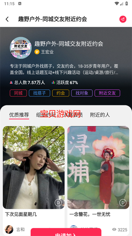 预览图8