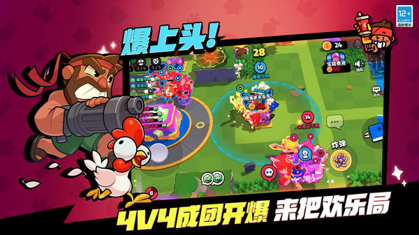 СSquad Bustersٷv6.2.20׿ͼ1