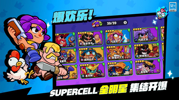 СSquad Bustersٷv6.2.20׿ͼ0
