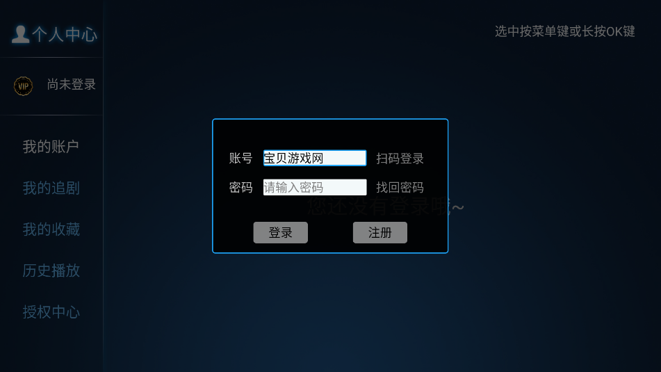 ӰTV°汾2025v8.5 ׿ͼ0